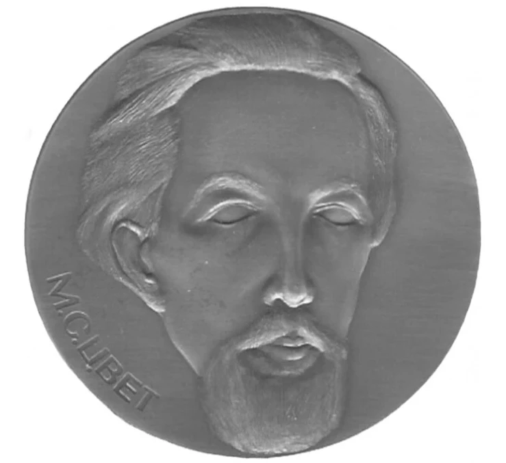 ČSHS: Obr. 8: Plaketa za rozvoj chromatografie udělená Akademií věd SSSR v roce 1978 v Tallinnu při příležitosti 75. výročí od objevení chromatografie botanikem M. S. Cvetem (5)